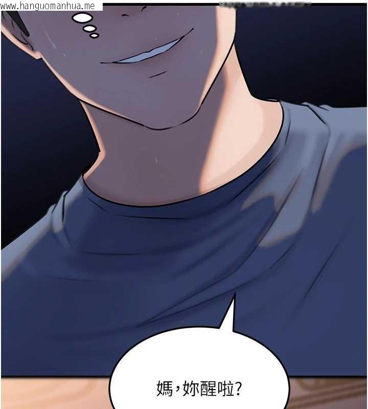 韩国漫画岳母为何那样韩漫_岳母为何那样-第94话-永不停歇的肆意侵犯在线免费阅读-韩国漫画-第34张图片