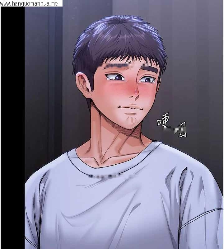 韩国漫画守护妳韩漫_守护妳-第23话-正式上工前的检查作业在线免费阅读-韩国漫画-第127张图片