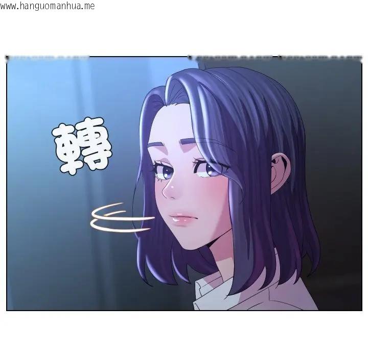 韩国漫画每日攻略计划韩漫_每日攻略计划-第24话在线免费阅读-韩国漫画-第76张图片