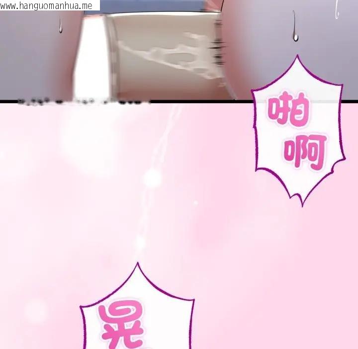 韩国漫画与初恋的意外同居韩漫_与初恋的意外同居-第57话在线免费阅读-韩国漫画-第35张图片