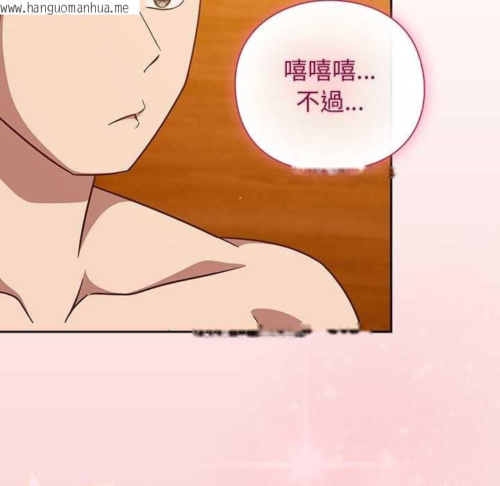 韩国漫画摸鱼生存指南/上班不要太认真韩漫_摸鱼生存指南/上班不要太认真-第40话在线免费阅读-韩国漫画-第31张图片