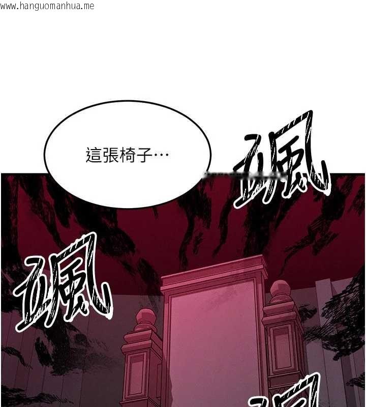 韩国漫画等价交换人生韩漫_等价交换人生-第53话-是妳杀了妳老公?在线免费阅读-韩国漫画-第109张图片