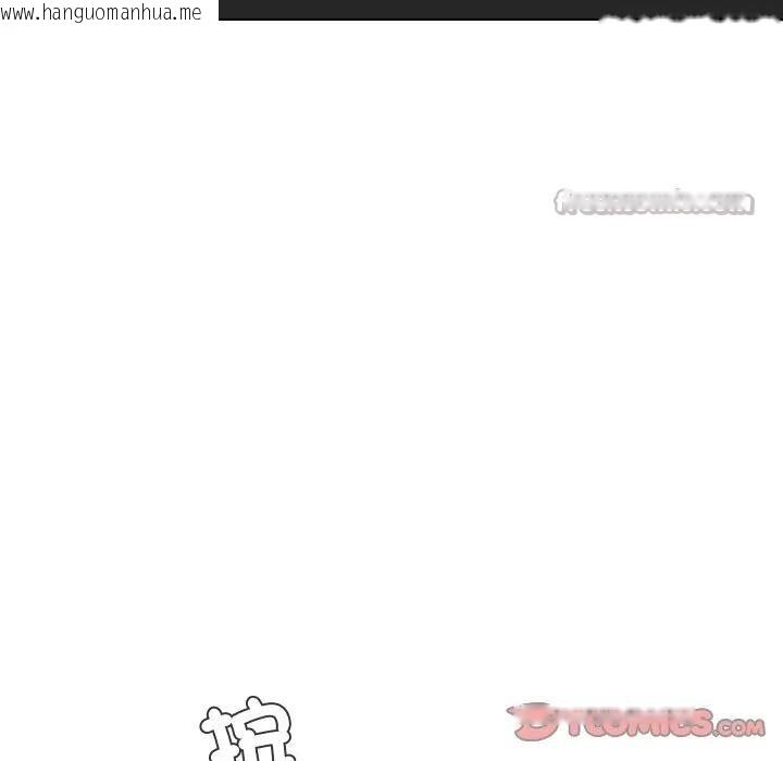 韩国漫画每日攻略计划韩漫_每日攻略计划-第24话在线免费阅读-韩国漫画-第90张图片