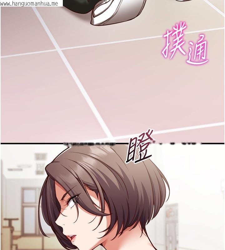 韩国漫画催眠偷心计韩漫_催眠偷心计-第1话-数到3，妳被我催眠了!在线免费阅读-韩国漫画-第148张图片