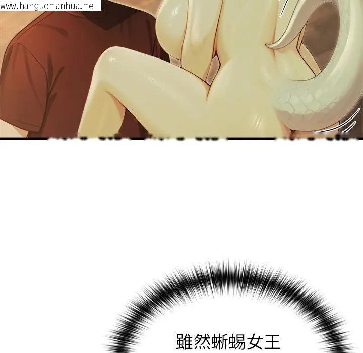 韩国漫画异世界骑士团长韩漫_异世界骑士团长-第59话在线免费阅读-韩国漫画-第26张图片