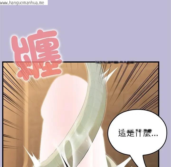 韩国漫画异世界骑士团长韩漫_异世界骑士团长-第59话在线免费阅读-韩国漫画-第121张图片