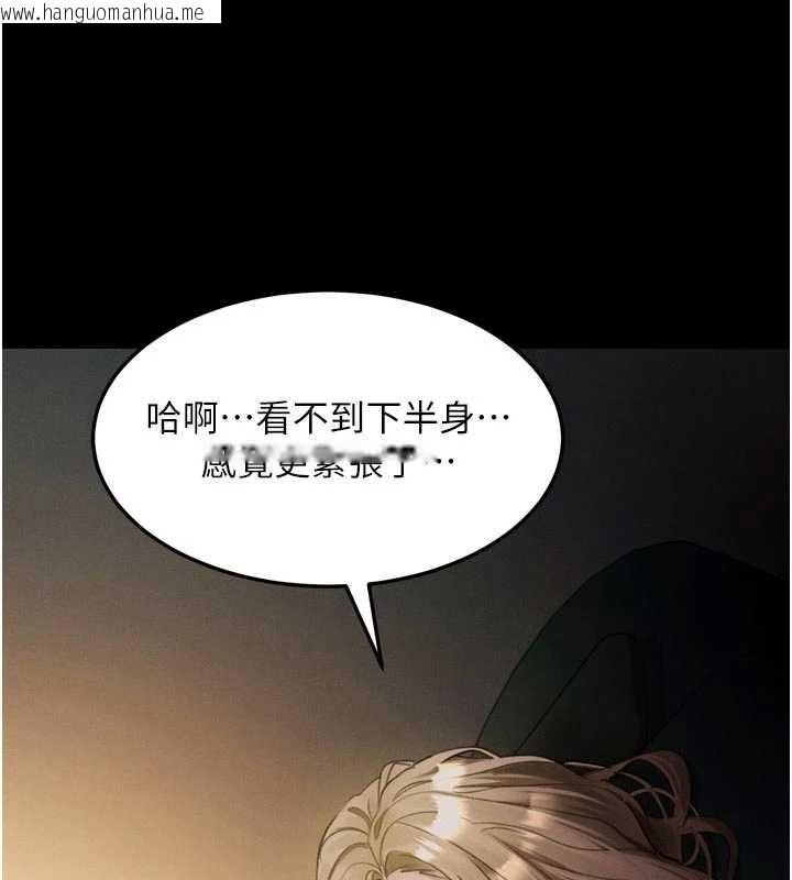 韩国漫画堕落物语2韩漫_堕落物语2-第50话-这就是做到虚脱的感觉在线免费阅读-韩国漫画-第9张图片