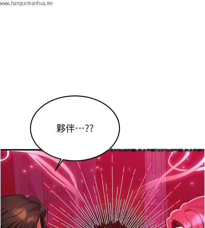 韩国漫画等价交换人生韩漫_等价交换人生-第53话-是妳杀了妳老公?在线免费阅读-韩国漫画-第99张图片