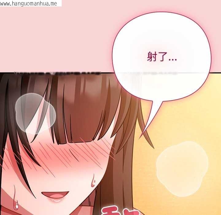 韩国漫画摸鱼生存指南/上班不要太认真韩漫_摸鱼生存指南/上班不要太认真-第40话在线免费阅读-韩国漫画-第121张图片