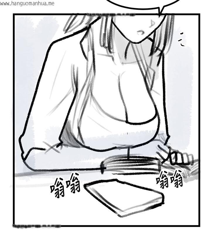 韩国漫画复仇母女丼韩漫_复仇母女丼-后记在线免费阅读-韩国漫画-第27张图片