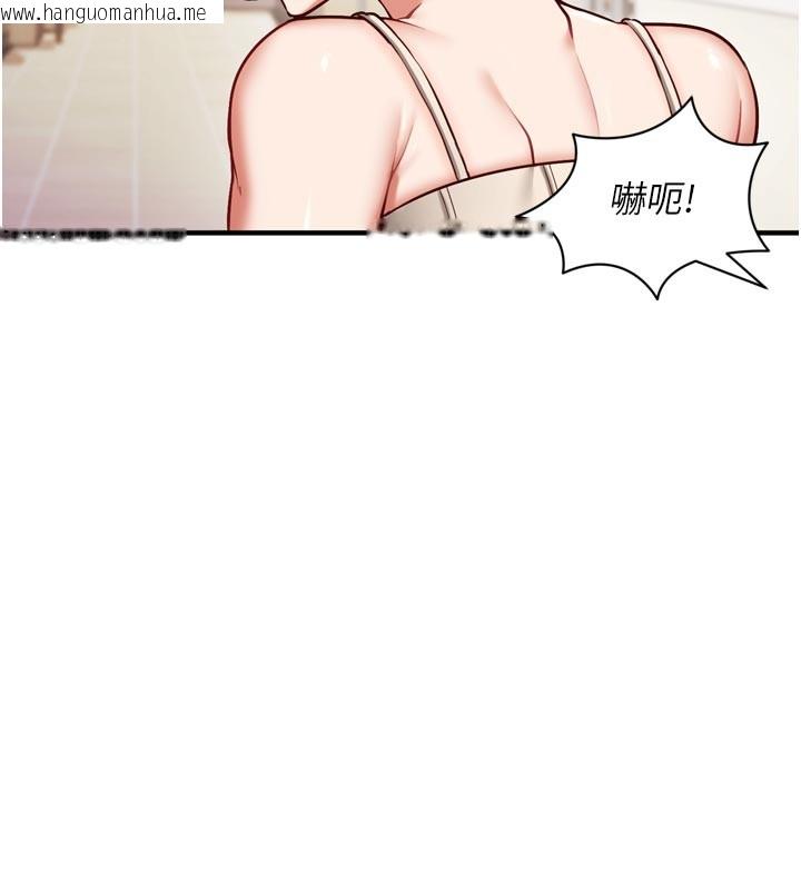 韩国漫画催眠偷心计韩漫_催眠偷心计-第1话-数到3，妳被我催眠了!在线免费阅读-韩国漫画-第149张图片