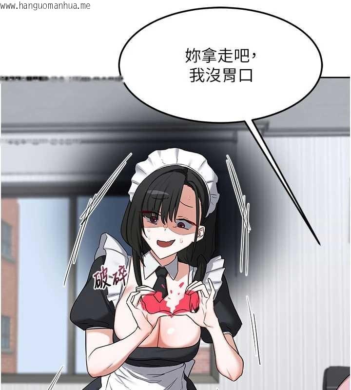 韩国漫画熟女交换计划韩漫_熟女交换计划-第61话-成为目标的皓南!!在线免费阅读-韩国漫画-第138张图片