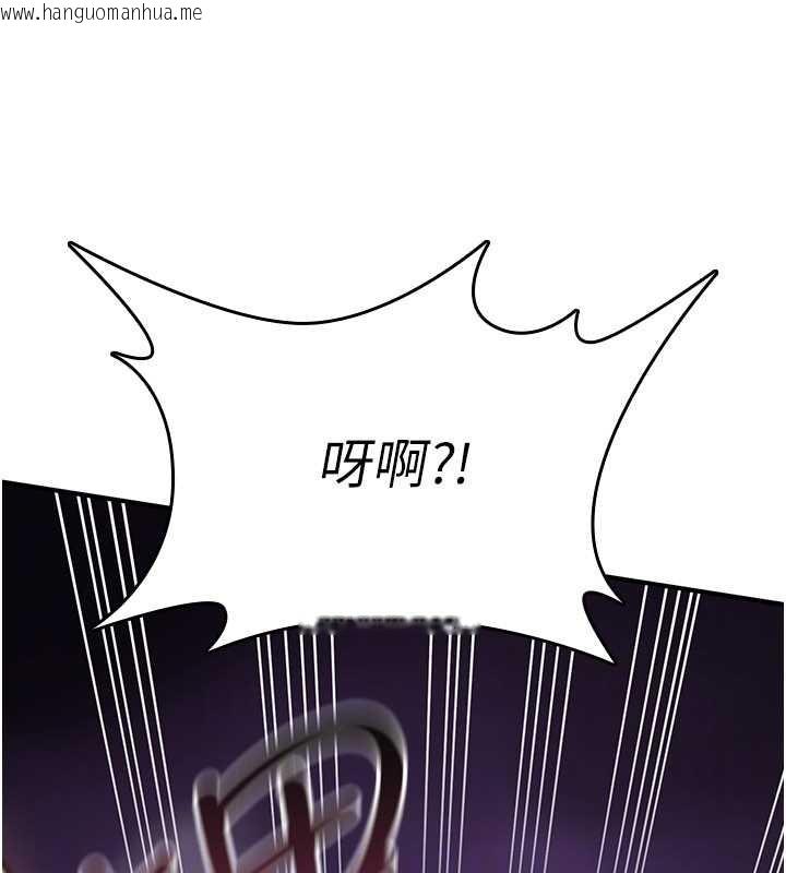 韩国漫画诅咒性转物语韩漫_诅咒性转物语-第19话-喜欢被大叔干吗?在线免费阅读-韩国漫画-第144张图片