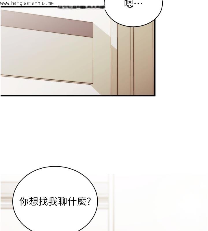 韩国漫画催眠偷心计韩漫_催眠偷心计-第1话-数到3，妳被我催眠了!在线免费阅读-韩国漫画-第160张图片
