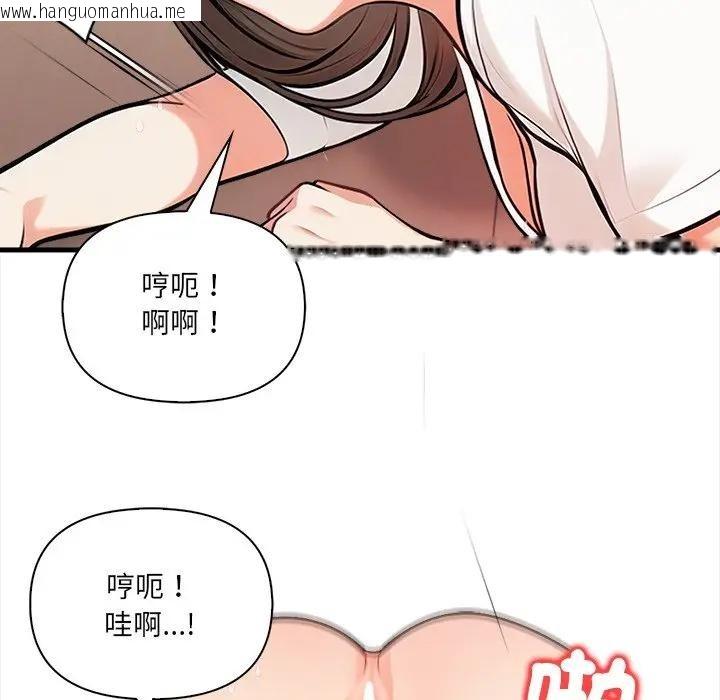 韩国漫画危情十令/任务韩漫_危情十令/任务-第15话在线免费阅读-韩国漫画-第55张图片