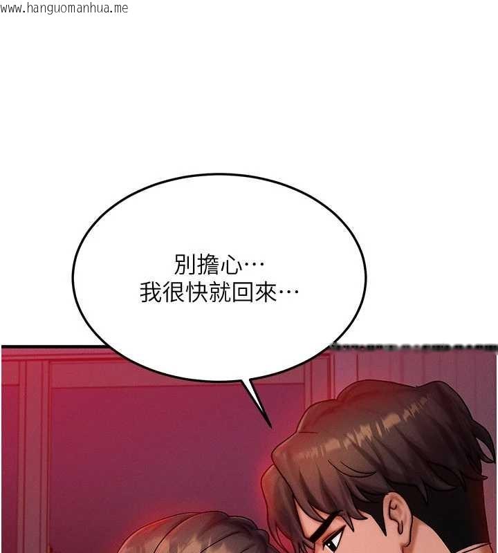 韩国漫画等价交换人生韩漫_等价交换人生-第53话-是妳杀了妳老公?在线免费阅读-韩国漫画-第33张图片