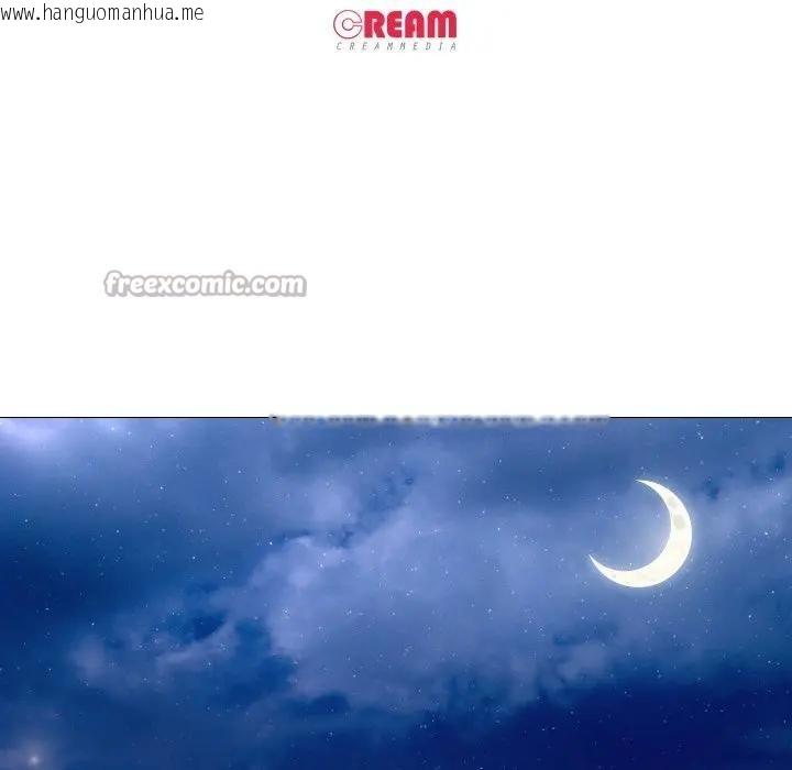 韩国漫画妻子游戏韩漫_妻子游戏-第7话在线免费阅读-韩国漫画-第15张图片