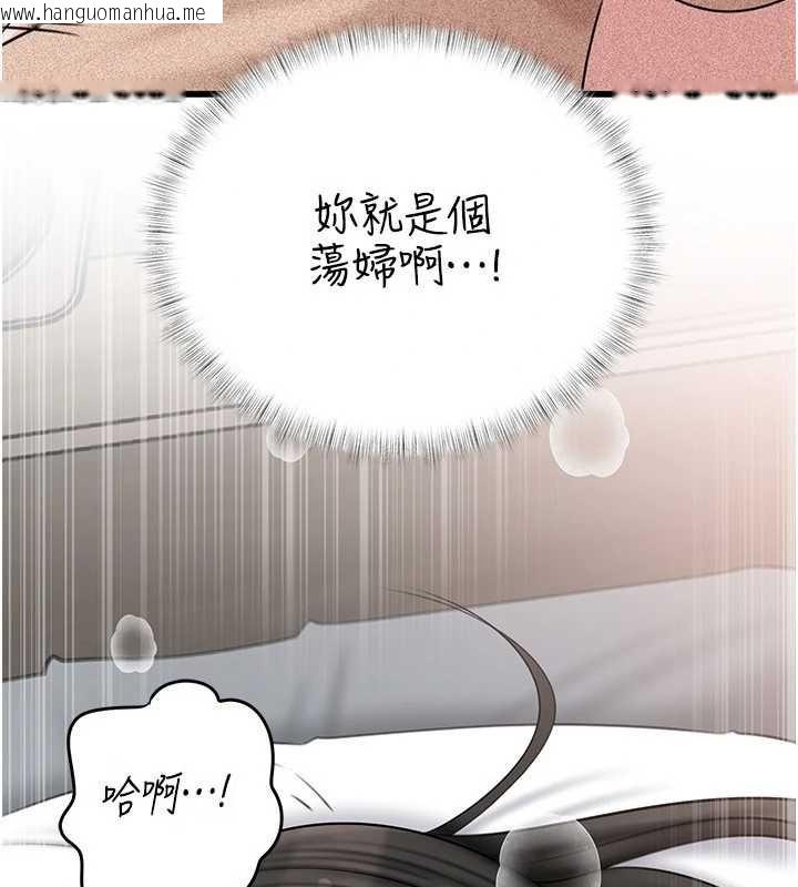 韩国漫画岳母为何那样韩漫_岳母为何那样-第94话-永不停歇的肆意侵犯在线免费阅读-韩国漫画-第10张图片