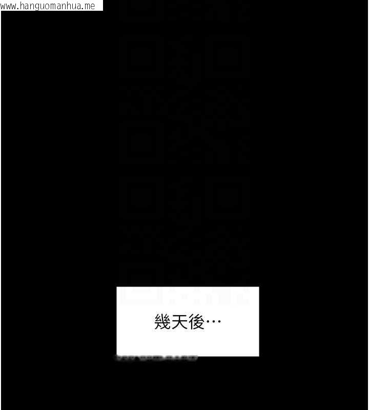 韩国漫画守护妳韩漫_守护妳-第23话-正式上工前的检查作业在线免费阅读-韩国漫画-第81张图片