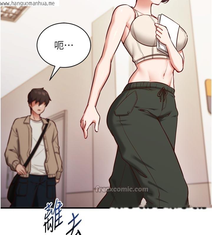 韩国漫画催眠偷心计韩漫_催眠偷心计-第1话-数到3，妳被我催眠了!在线免费阅读-韩国漫画-第154张图片