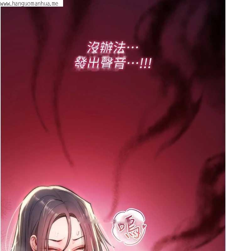 韩国漫画诅咒性转物语韩漫_诅咒性转物语-第19话-喜欢被大叔干吗?在线免费阅读-韩国漫画-第169张图片