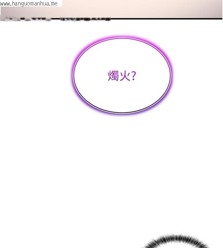 韩国漫画催眠偷心计韩漫_催眠偷心计-第1话-数到3，妳被我催眠了!在线免费阅读-韩国漫画-第192张图片