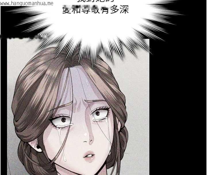 韩国漫画守护妳韩漫_守护妳-第23话-正式上工前的检查作业在线免费阅读-韩国漫画-第157张图片