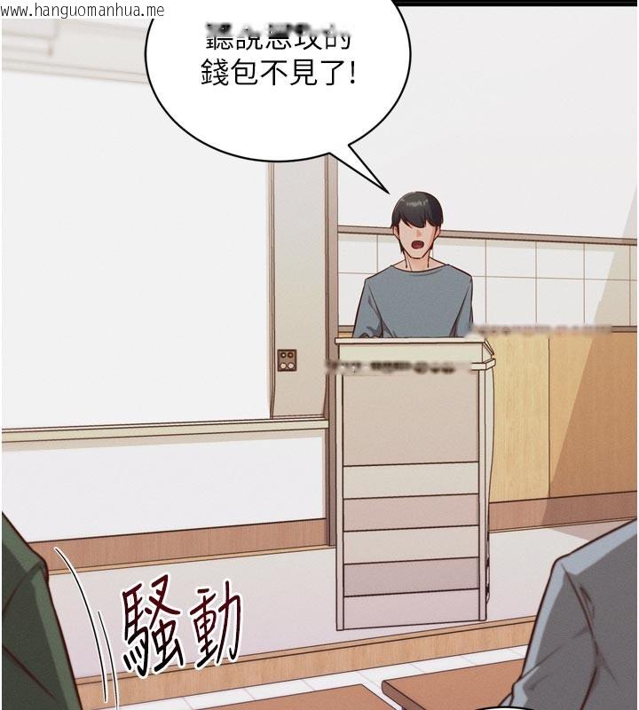 韩国漫画催眠偷心计韩漫_催眠偷心计-第1话-数到3，妳被我催眠了!在线免费阅读-韩国漫画-第67张图片