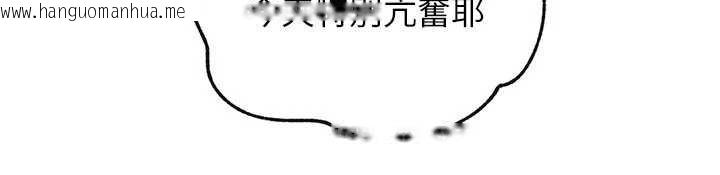 韩国漫画岳母为何那样韩漫_岳母为何那样-第94话-永不停歇的肆意侵犯在线免费阅读-韩国漫画-第51张图片