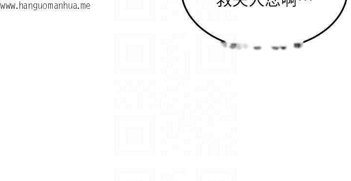 韩国漫画命运:贞洁欲女韩漫_命运:贞洁欲女-第78话-献身挽回烈女心在线免费阅读-韩国漫画-第33张图片