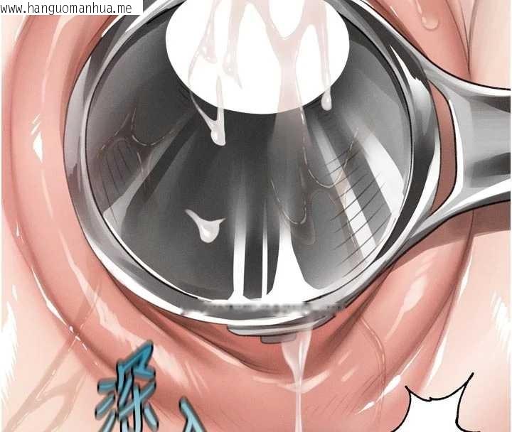 韩国漫画堕落物语2韩漫_堕落物语2-第50话-这就是做到虚脱的感觉在线免费阅读-韩国漫画-第65张图片