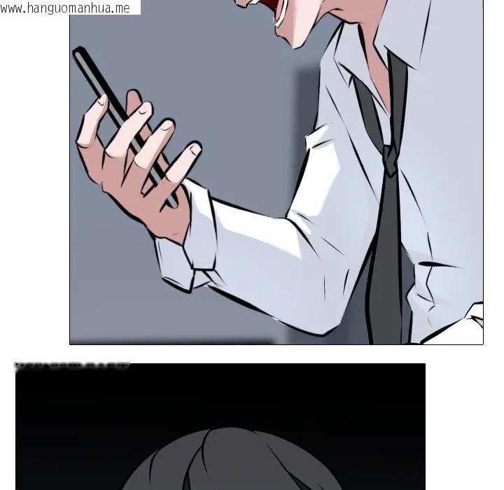 韩国漫画妻子游戏韩漫_妻子游戏-第7话在线免费阅读-韩国漫画-第31张图片