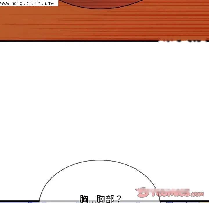 韩国漫画社区人妻的陷阱韩漫_社区人妻的陷阱-第14话在线免费阅读-韩国漫画-第36张图片