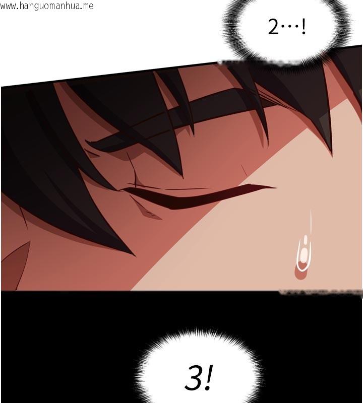 韩国漫画催眠偷心计韩漫_催眠偷心计-第1话-数到3，妳被我催眠了!在线免费阅读-韩国漫画-第193张图片