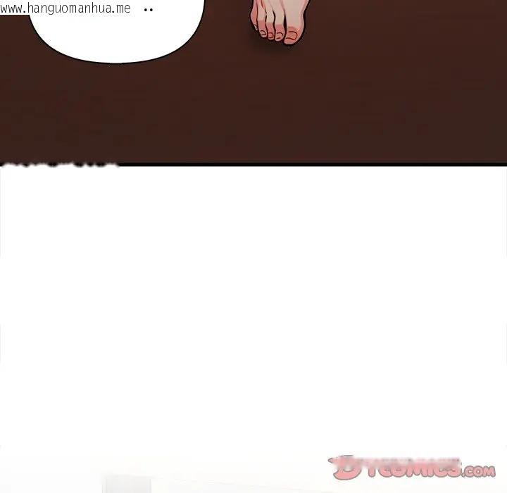 韩国漫画危情十令/任务韩漫_危情十令/任务-第15话在线免费阅读-韩国漫画-第78张图片