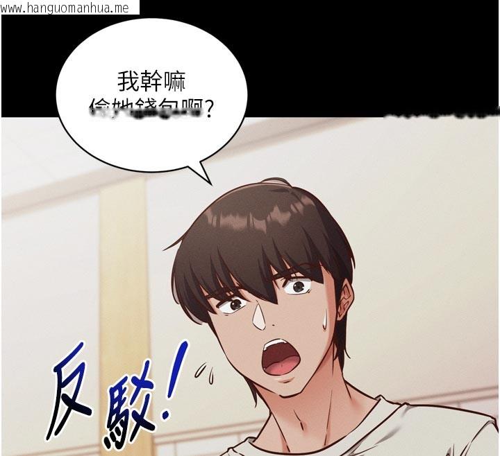 韩国漫画催眠偷心计韩漫_催眠偷心计-第1话-数到3，妳被我催眠了!在线免费阅读-韩国漫画-第73张图片