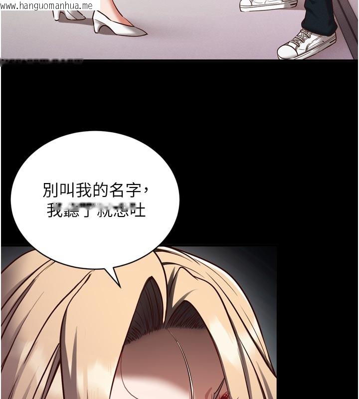 韩国漫画催眠偷心计韩漫_催眠偷心计-第1话-数到3，妳被我催眠了!在线免费阅读-韩国漫画-第92张图片