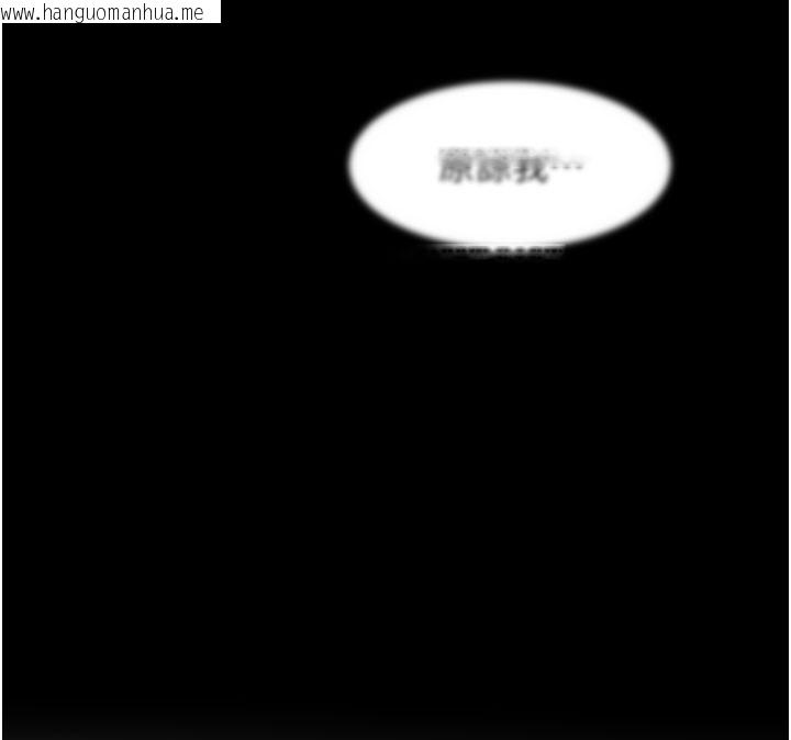 韩国漫画复仇母女丼韩漫_复仇母女丼-后记在线免费阅读-韩国漫画-第142张图片