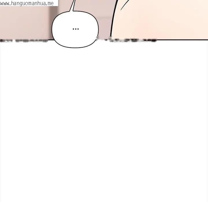 韩国漫画大学女生宿舍的秘密韩漫_大学女生宿舍的秘密-第10话在线免费阅读-韩国漫画-第143张图片