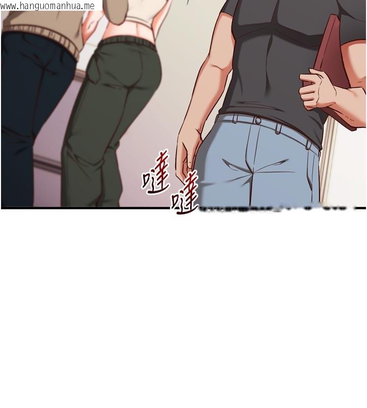 韩国漫画催眠偷心计韩漫_催眠偷心计-第1话-数到3，妳被我催眠了!在线免费阅读-韩国漫画-第221张图片