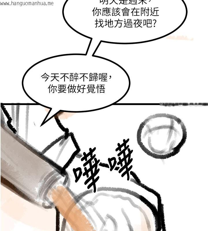韩国漫画复仇母女丼韩漫_复仇母女丼-后记在线免费阅读-韩国漫画-第23张图片