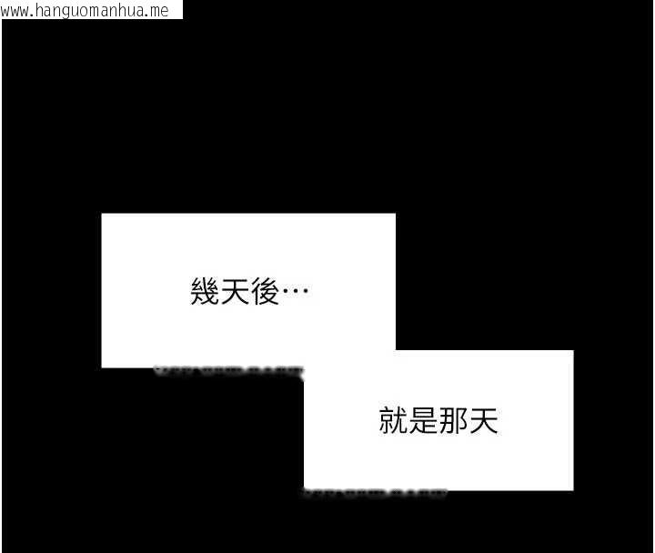 韩国漫画守护妳韩漫_守护妳-第23话-正式上工前的检查作业在线免费阅读-韩国漫画-第178张图片