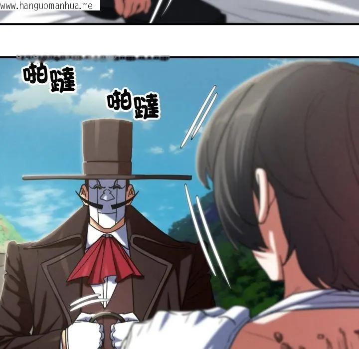 韩国漫画危险同学会韩漫_危险同学会-第108话在线免费阅读-韩国漫画-第95张图片