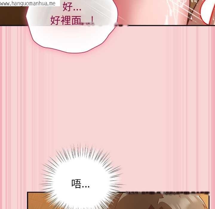 韩国漫画摸鱼生存指南/上班不要太认真韩漫_摸鱼生存指南/上班不要太认真-第40话在线免费阅读-韩国漫画-第76张图片