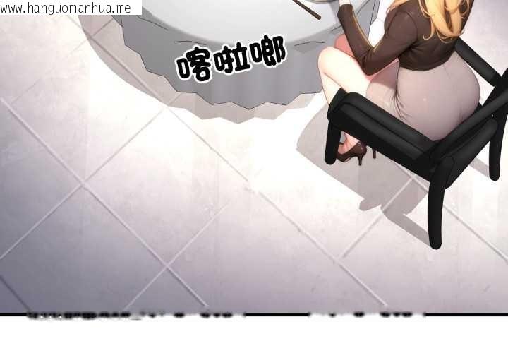 韩国漫画悖岛审判/悖论韩漫_悖岛审判/悖论-第19话在线免费阅读-韩国漫画-第3张图片