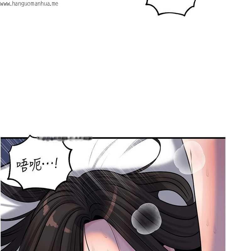 韩国漫画岳母为何那样韩漫_岳母为何那样-第94话-永不停歇的肆意侵犯在线免费阅读-韩国漫画-第171张图片