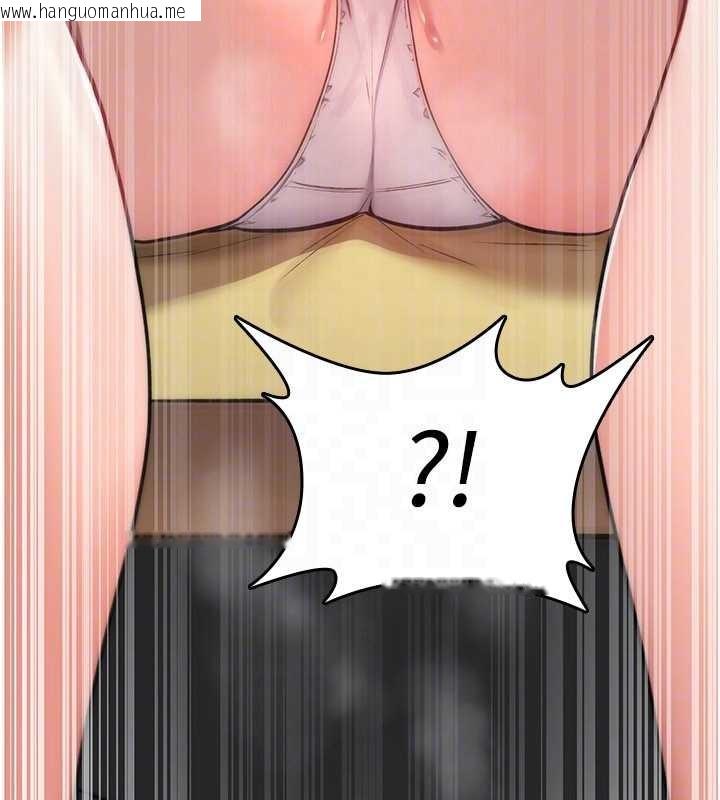 韩国漫画诅咒性转物语韩漫_诅咒性转物语-第19话-喜欢被大叔干吗?在线免费阅读-韩国漫画-第131张图片