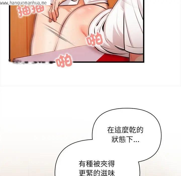韩国漫画危情十令/任务韩漫_危情十令/任务-第15话在线免费阅读-韩国漫画-第7张图片