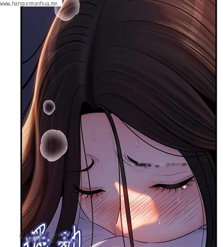 韩国漫画岳母为何那样韩漫_岳母为何那样-第94话-永不停歇的肆意侵犯在线免费阅读-韩国漫画-第55张图片