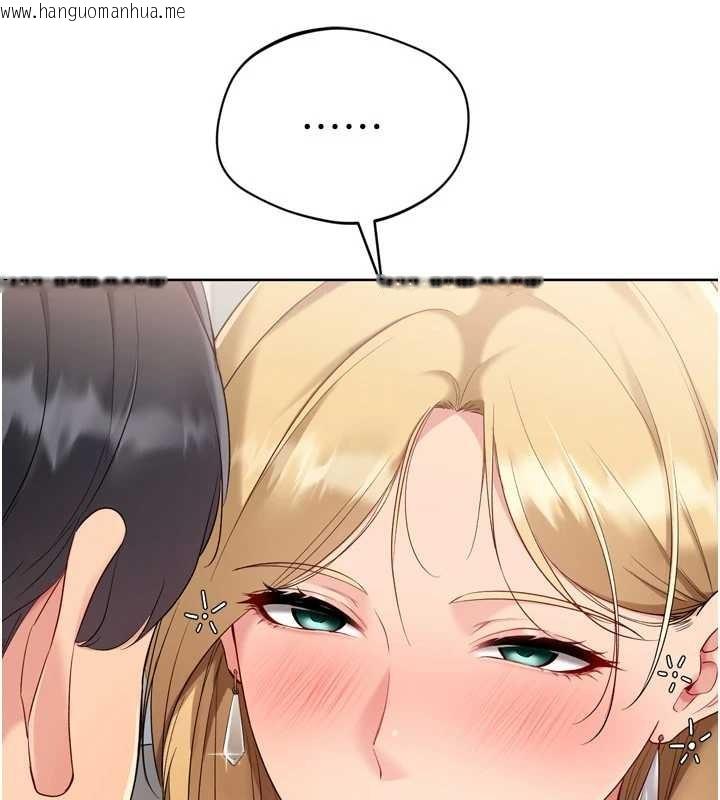 韩国漫画Set-up!排球少女韩漫_Set-up!排球少女-第88话-极度羞耻的绝顶高潮在线免费阅读-韩国漫画-第147张图片